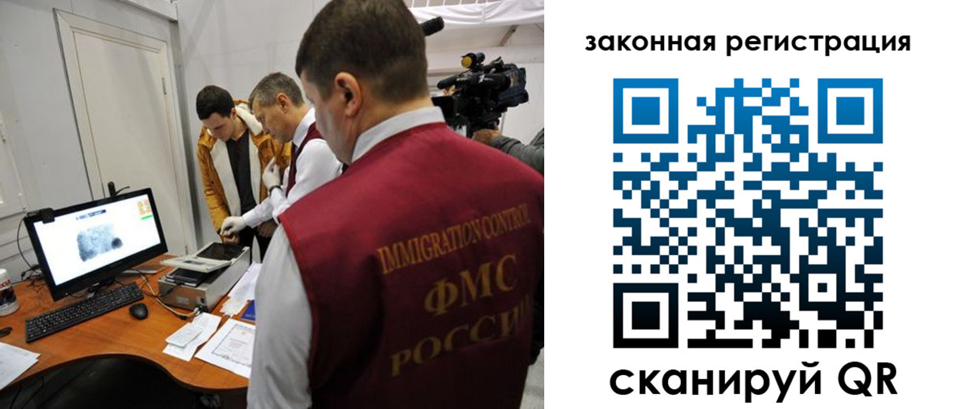 временная регистрация гарантия в Бурятии