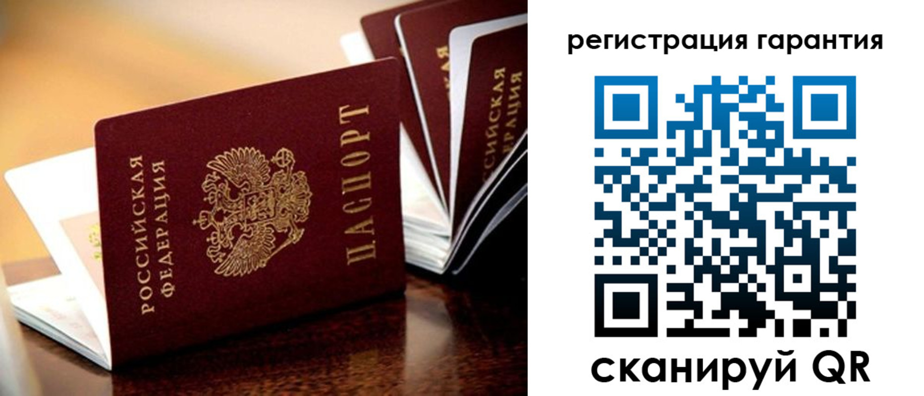 прописка иностранных граждан в Бурятии